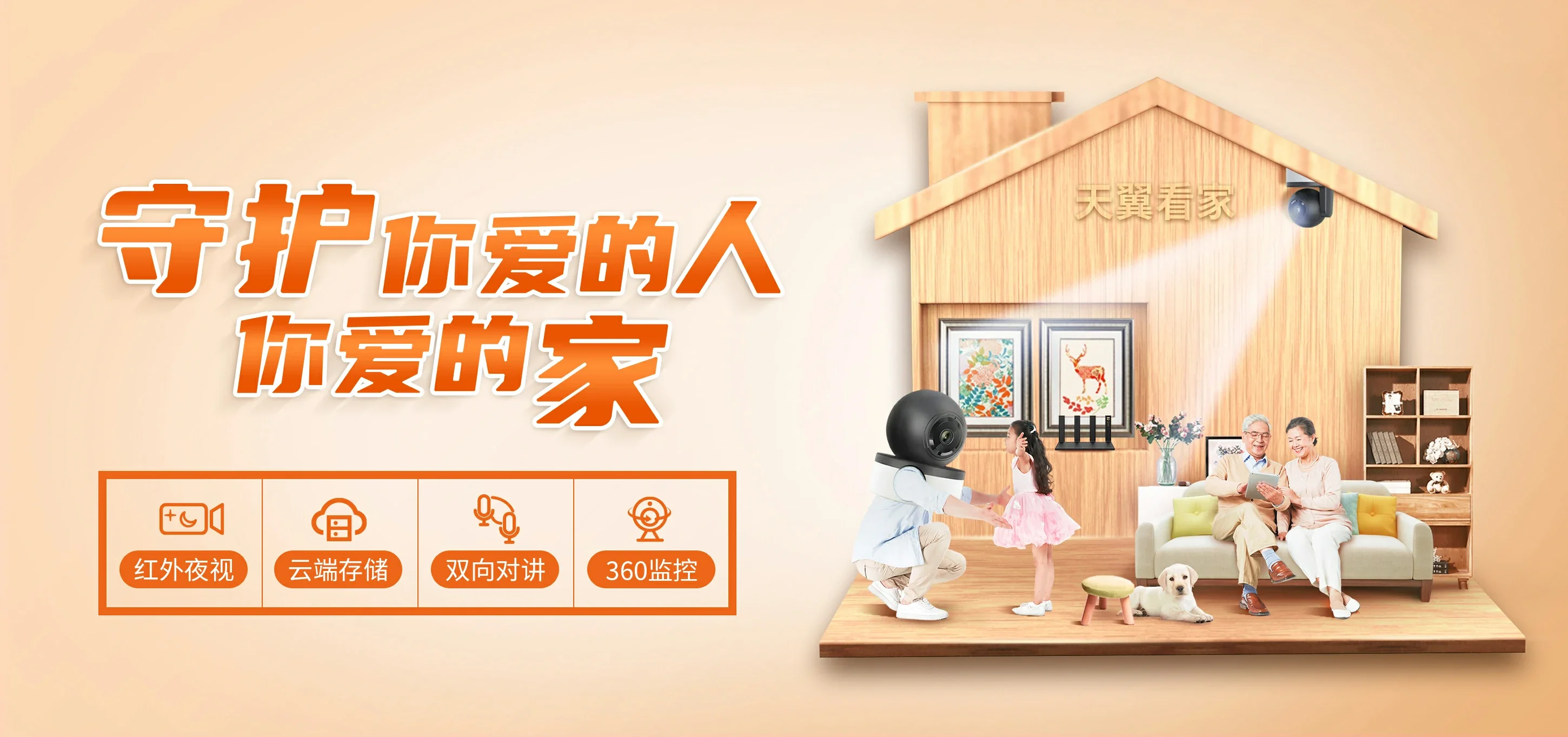 中国电信 国营保国农场电信宽带 宽带套餐